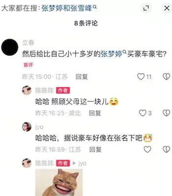 190万豪车