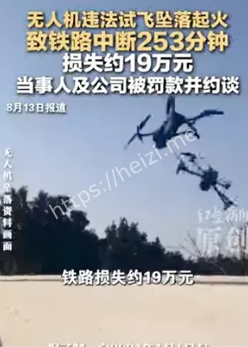 成昆铁路