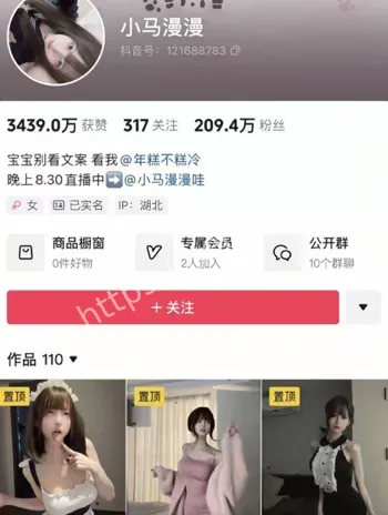八卦新闻