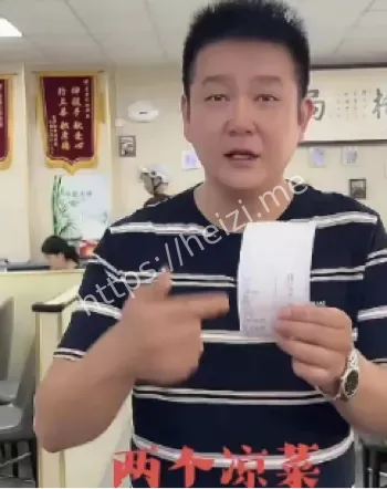 老板拒绝和解