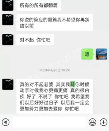 出轨
