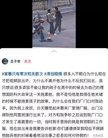 浙江宁波