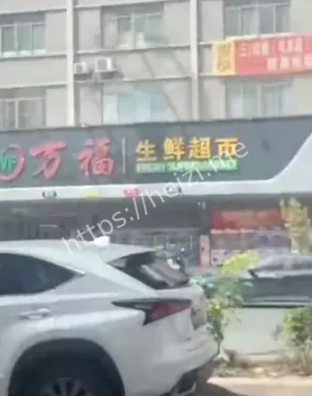 当街杀害