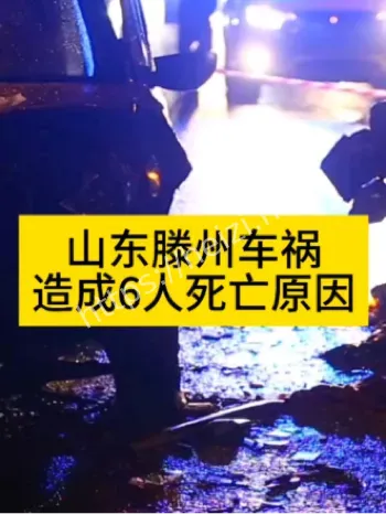 山东荣成