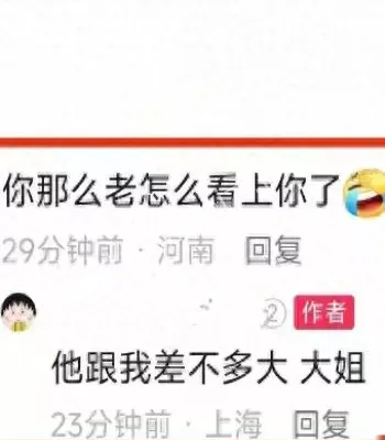 脚踏十船