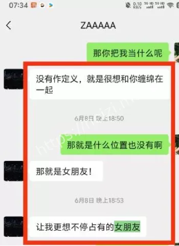 脚踏十船