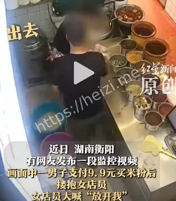 湖南衡阳