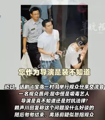 话剧舞台