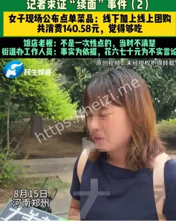 二孩妈妈怒斥