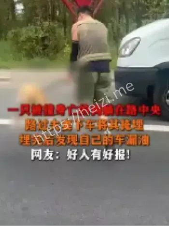 内蒙古公路事件