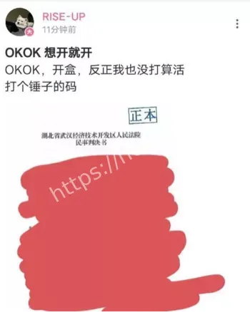 私会