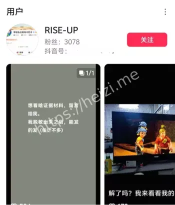 露脸
