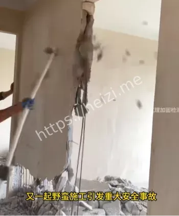 施工安全