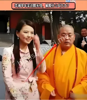 娱乐圈宗教
