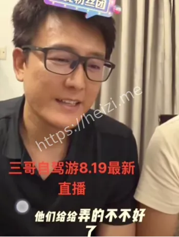 孟加拉扎黑