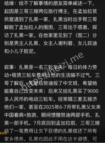 丹努