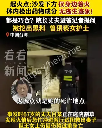 女子坠谷生还却在家被烧死