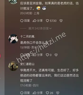 湖北恩施