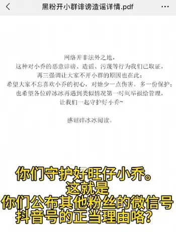 蒙面歌手