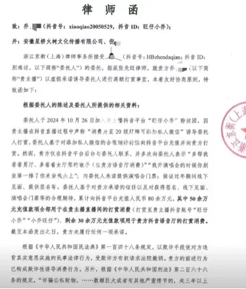 嘲讽粉丝