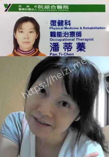 潘蒂蓁