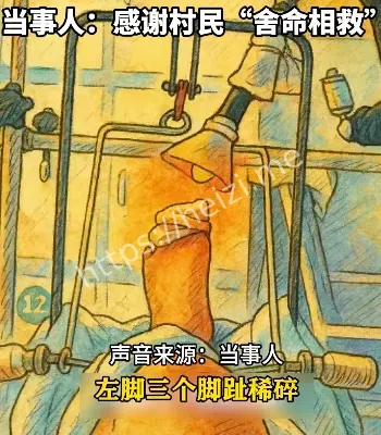 多病共检系统