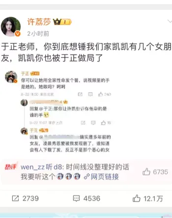 许凯赵晴酒店辅导台词