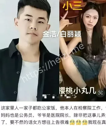 刘铭瑶