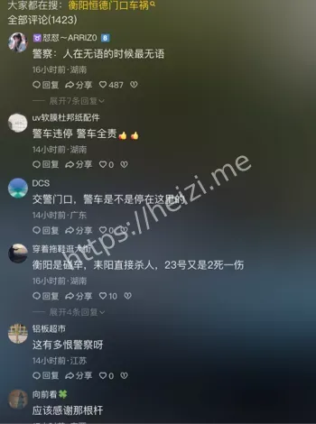 疲劳驾驶