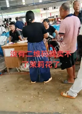 农民卖花