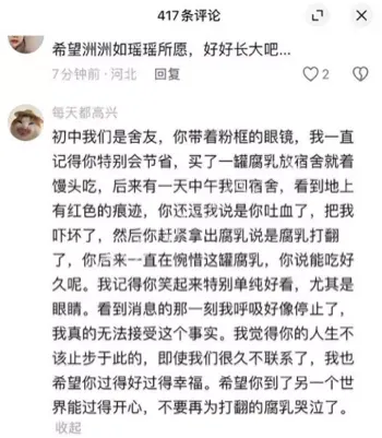 家暴孕妻