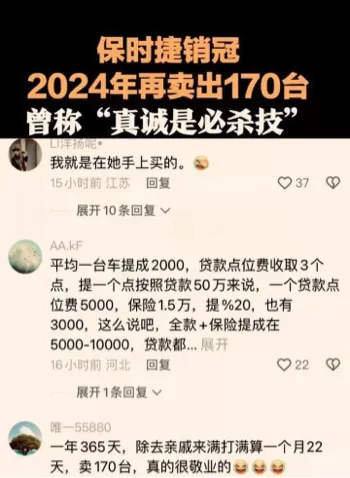 潜规则视频曝光