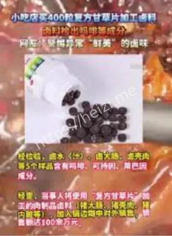吗啡成分