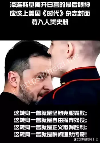 白宫称普京承诺直接见泽连斯基