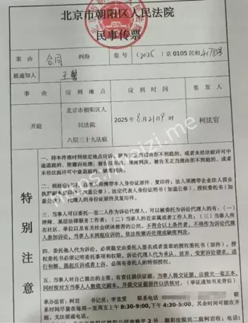 娱乐圈乱象