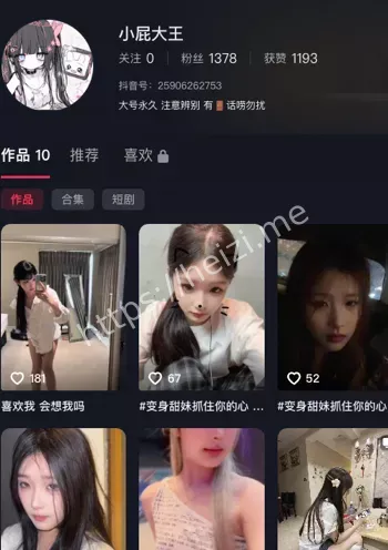 小屁大王黑料