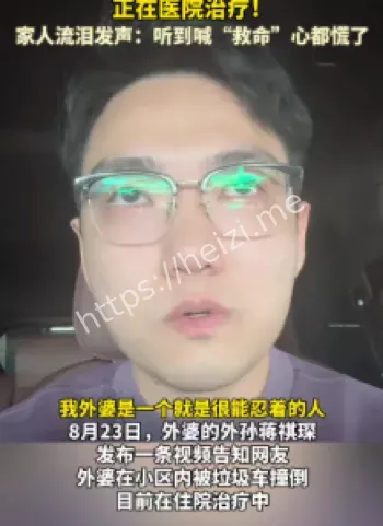 81岁网红外婆册琳娜