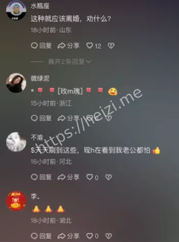 监控曝光