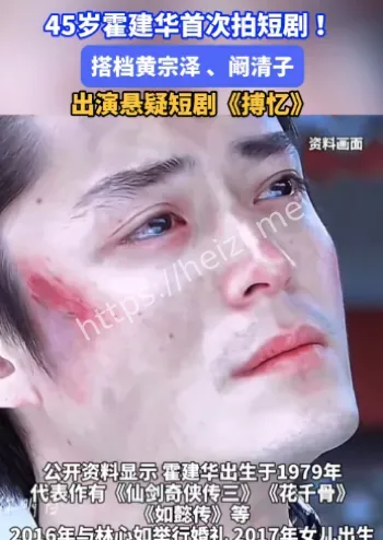 搏忆悬疑短剧