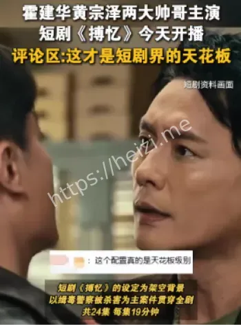 彭发执导