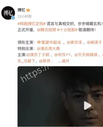 彭发执导