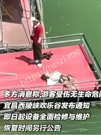 血雾弥漫
