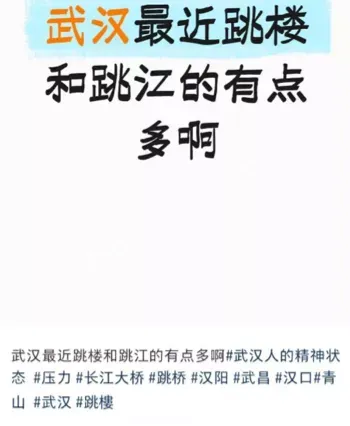 作业压力