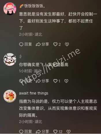 作业压力