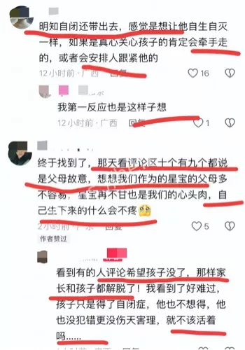 广西藤县