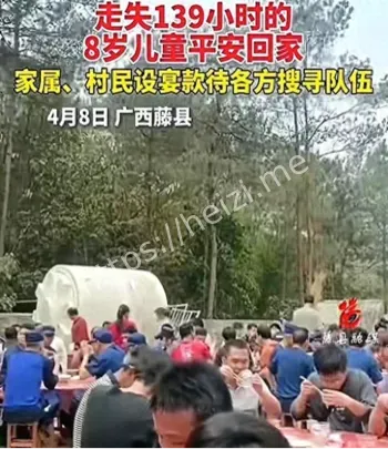 儿童安全