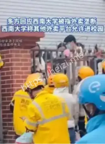 西南大学外卖垄断