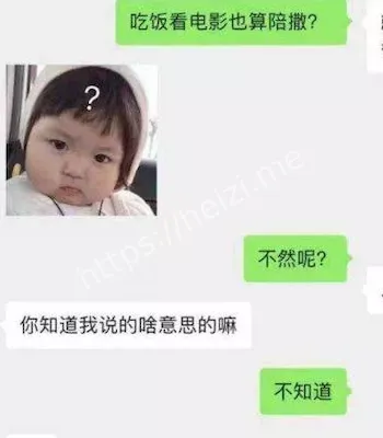 高挑大长腿稚嫩身姿