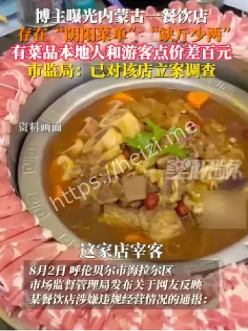 消费者权益
