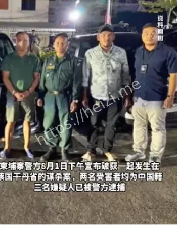 抛尸河中